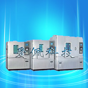 可編程(觸控)高低溫濕熱試驗箱