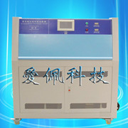 相容性紫外線(xiàn)輻照試驗(yàn)箱