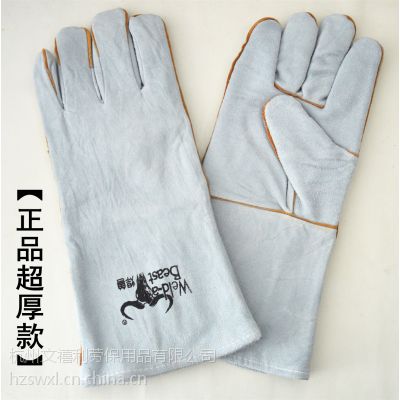 焊獸牌優質電焊手套